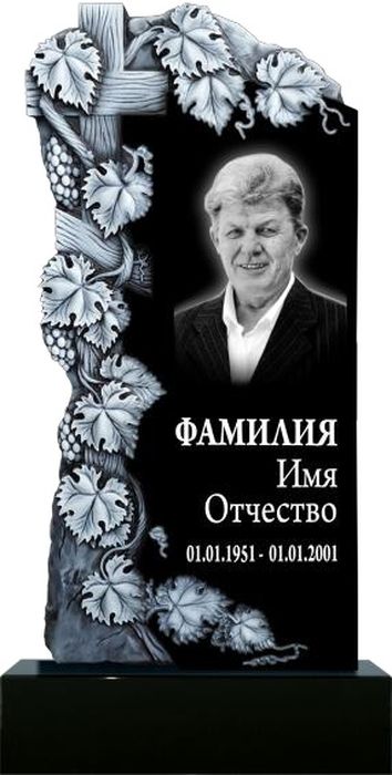 Фигурные